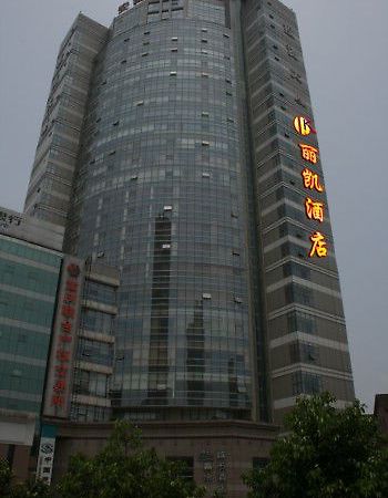 Li Kai Business Hotel Chongqing Exteriör bild