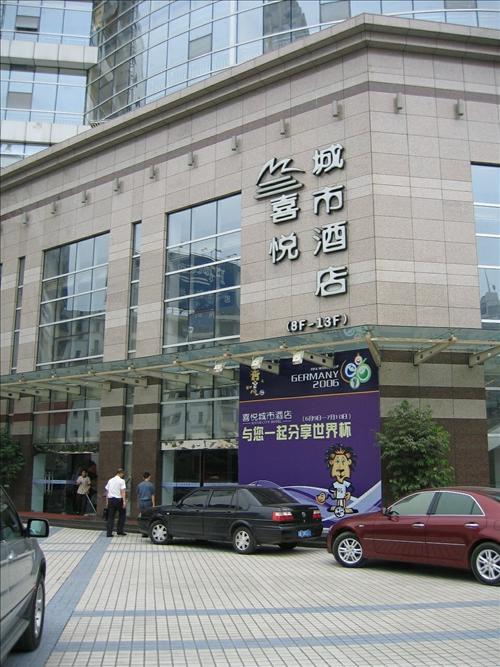 Li Kai Business Hotel Chongqing Exteriör bild